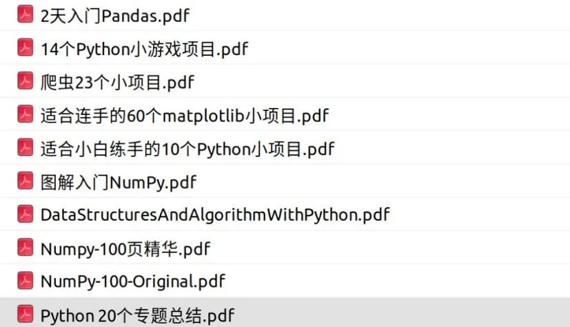 Python专题篇 14个python小游戏 90页numpy精华 等pdf 今天开放下载 承志y的个人空间 Oschina 中文开源技术交流社区