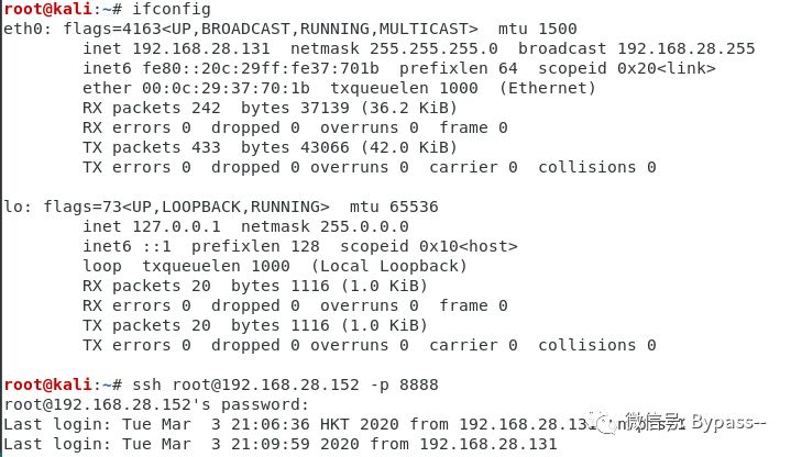 Linux下常见的权限维持方式 