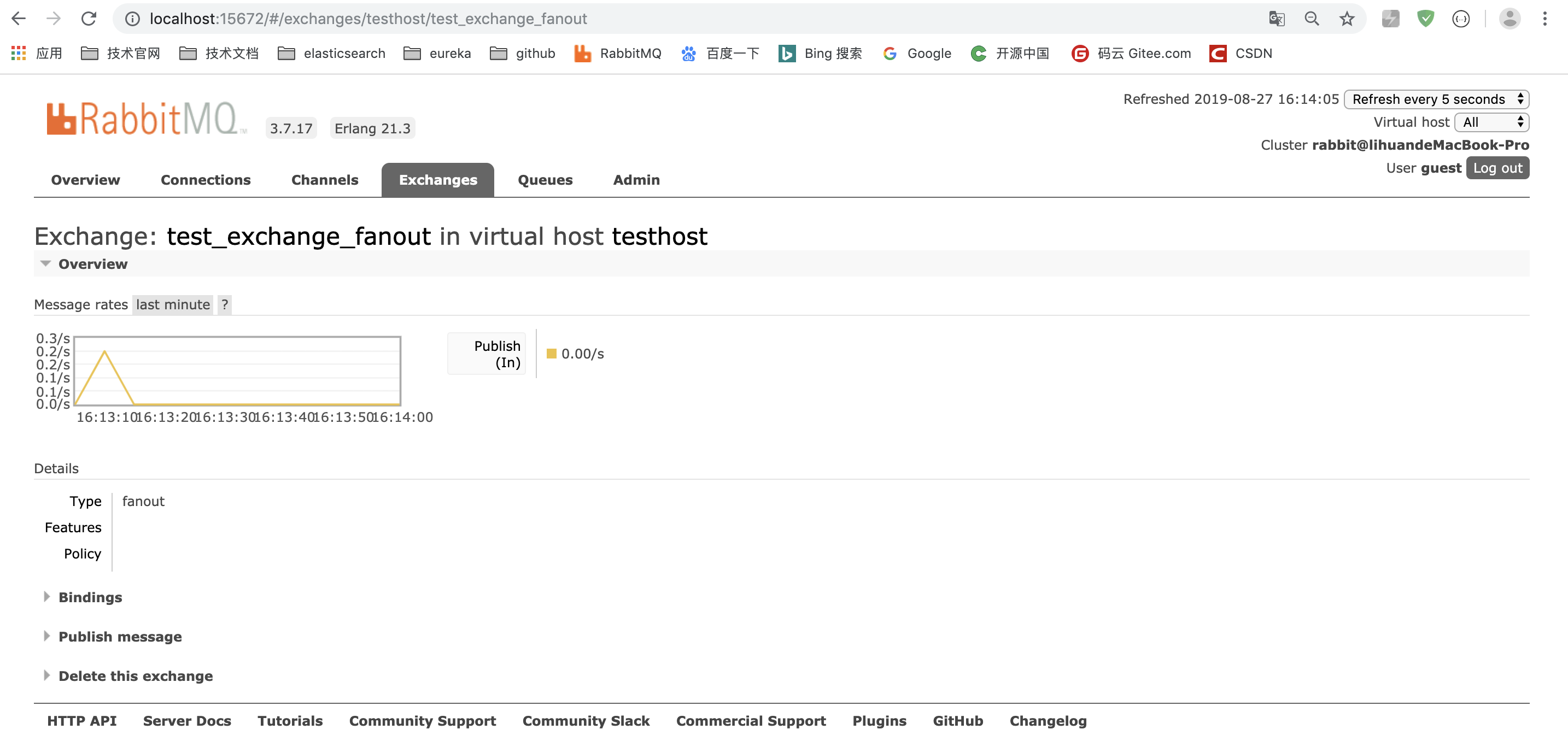 #初识RabbitMQ 