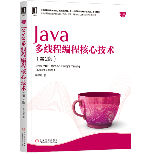 java技术书，硬核收藏（ps文末有福利） 