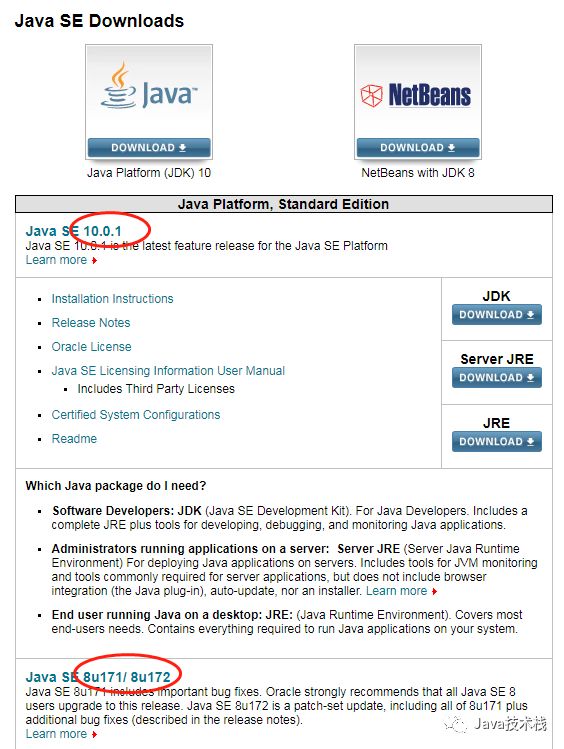 Java 9 被无情抛弃，Java 8 直接升级到 Java 10！！ 