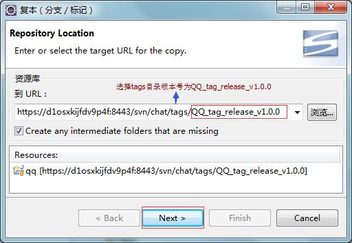 主干(trunk)、分支(branch )、标记(tag) 用法示例 + 图解
