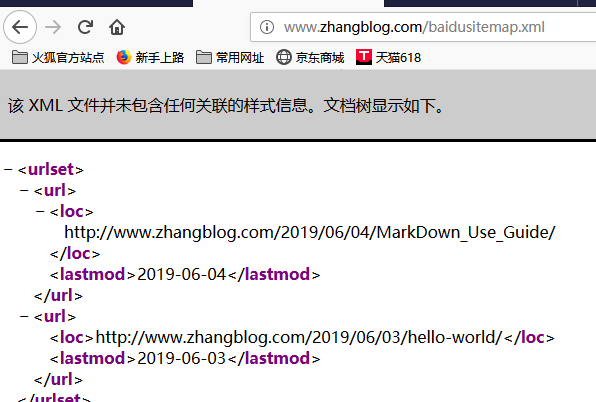 Linux下使用 github+hexo 搭建个人博客07