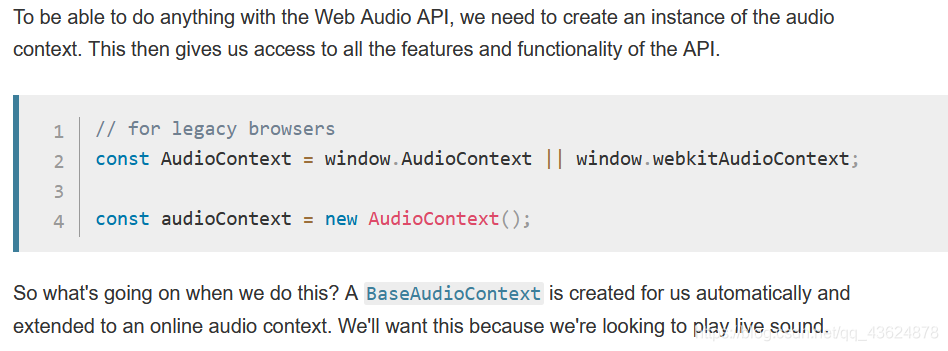 探索js让你的网页“自己开口说话”