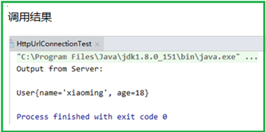 Java 调用RESTful接口的几种方式 