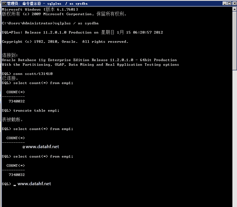 truncate table操作后数据恢复方法探究 