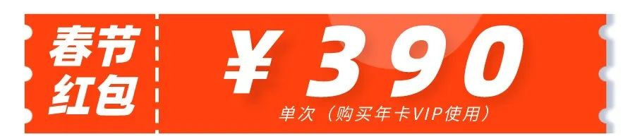 2021互联网大厂新年礼盒开箱！看到小红书我酸了…… 