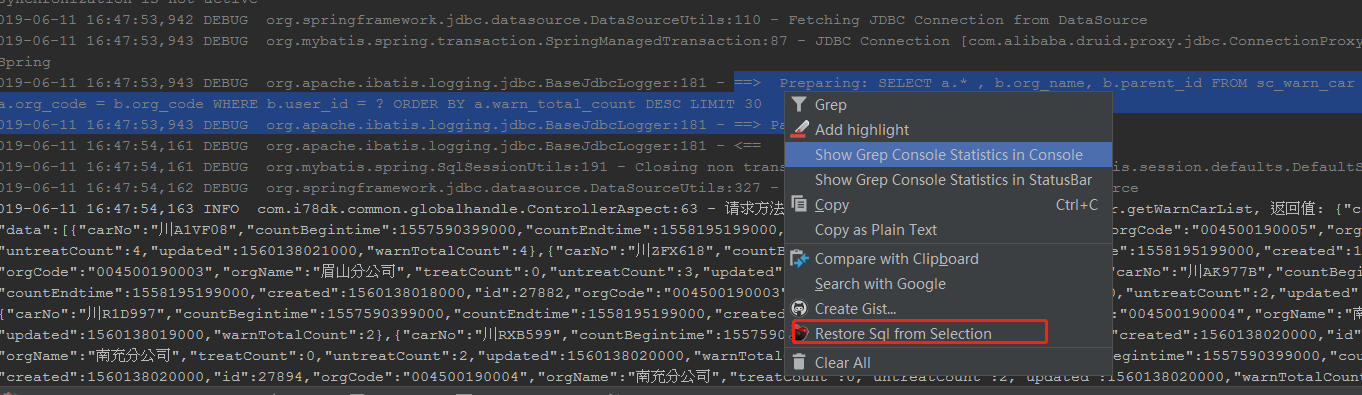 mybatis-log-plugin-chongchenlin4516-csdn