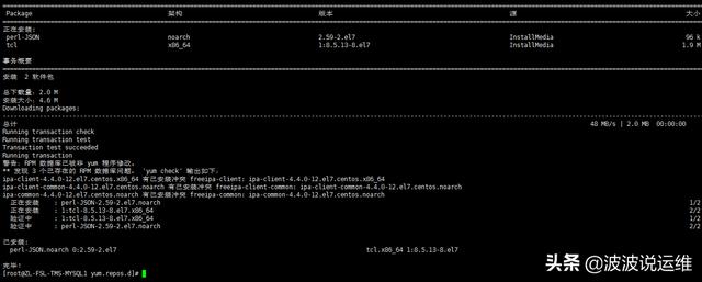 详解mycat+haproxy+keepalived搭建高可用负载均衡mysql集群