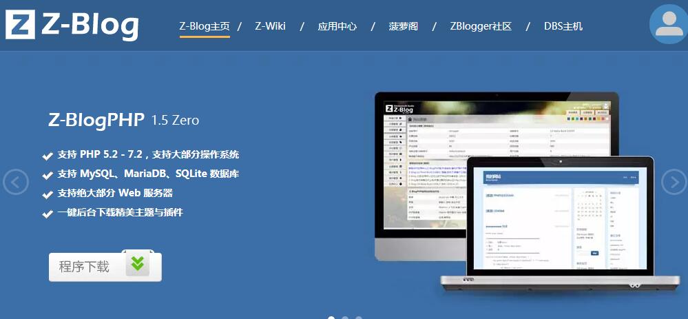 读书笔记网站建设之我放弃zblog-php博客系统的三个原因[图]