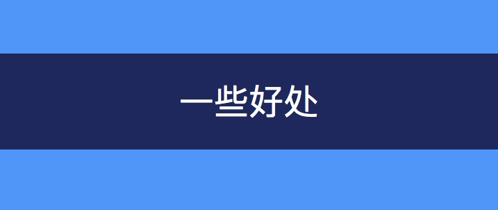 Serverless，会将工程师带入“不归路”！ 