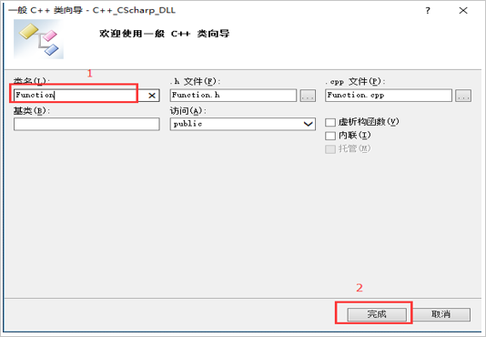 C#  常见面试问题汇总 