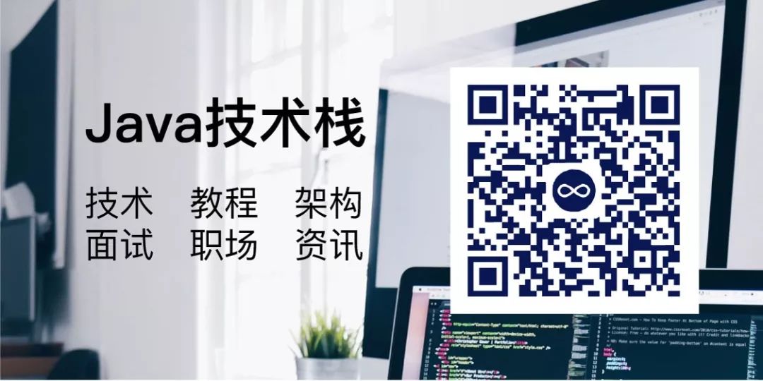Java 面试就业指导，100 ％ 提高面试成功率！ 