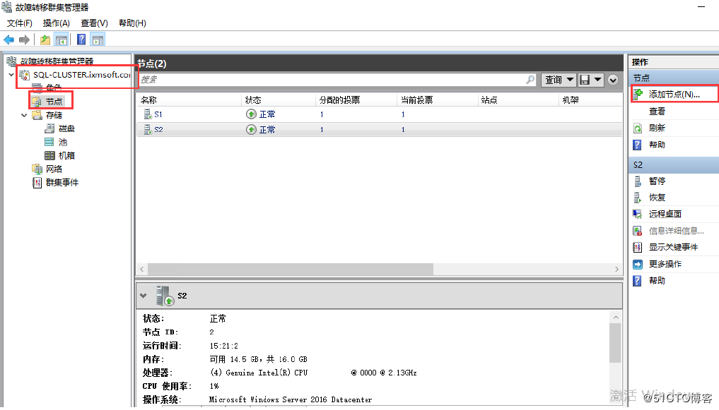 Failover + ALwaysOn