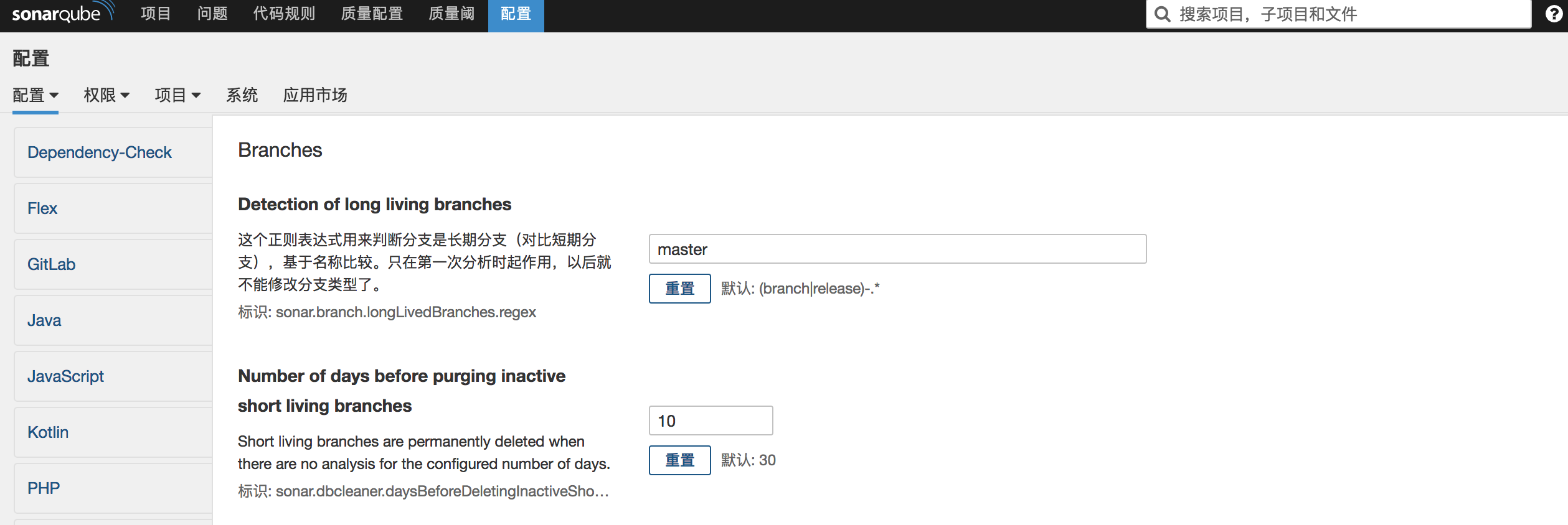 SonarQube 数据清理，从100G 到9G 