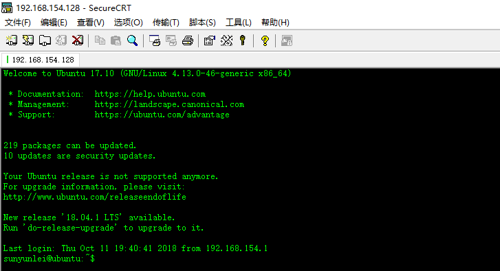 SecureCRT ssh连接linux操作系统（解决Ubutu密钥交换失败的问题） 