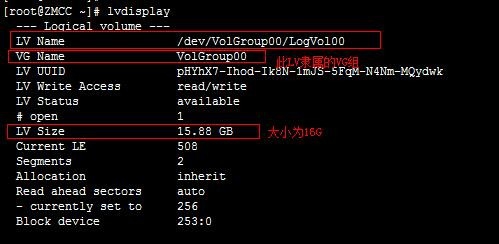 Linux下lvm在线扩容步骤