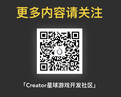 Creator3D长什么样？看看官方惊艳的DEMO就知道了，附在线体验！ 