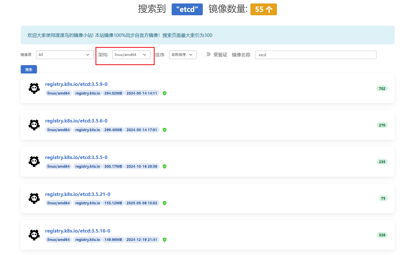 Local 2379 基于 KubeSphere 平台快速搭建单节点向量数据库 Milvus - OSCHINA - 中文开源技术交流社区