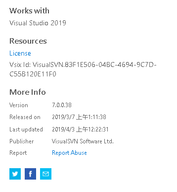 Visual Studio 2019 （VS2019）正式版安装 VisualSVN Server 插件 