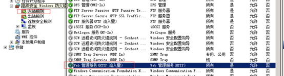 Jenkins搭建.NET自动编译发布远程环境 