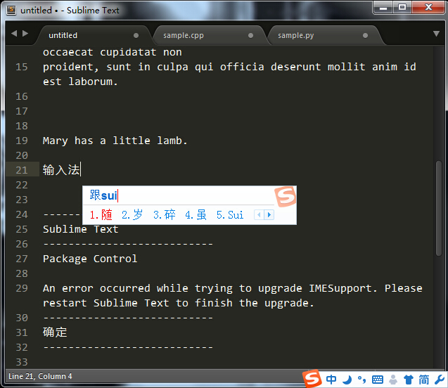 Sublime Text3使用指南 Sublime Text3使用指南