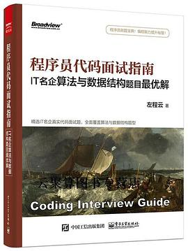 3W字总结：如何准备校招进大厂？ 