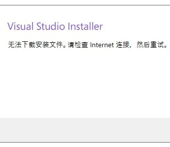 微软 Visual Studio 2019 预览版发布下载