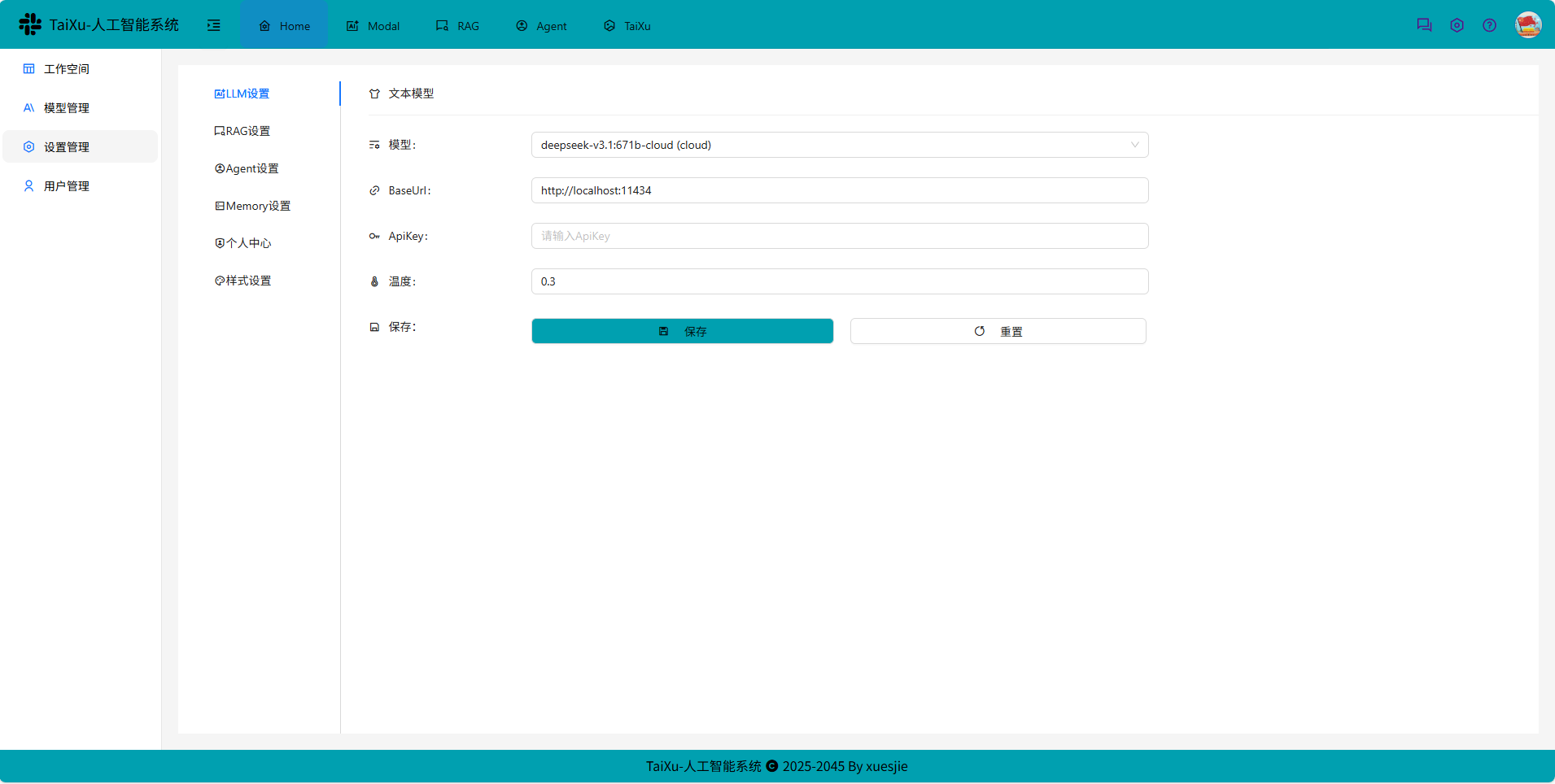 TaiXu-Admin V0.0.10 发布，LLM+RAG+Agent 应用技术系统 - OSCHINA - 中文开源技术交流社区