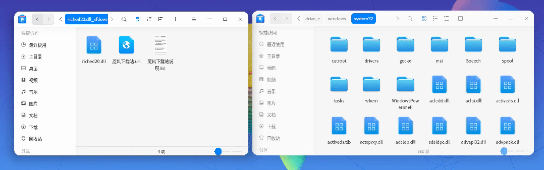 如何简单实现 Windows 应用在 Linux 系统上的无缝运行？ - OSCHINA - 中文开源技术交流社区