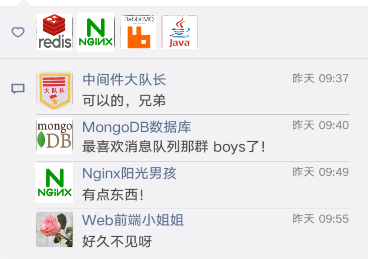 如果把四个消息队列都拉到一个群里，他们会聊些什么？