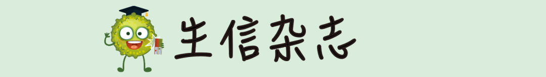 2020国自然医学部和生科部已部分公布94个项目！主要为新冠相关项目！ 