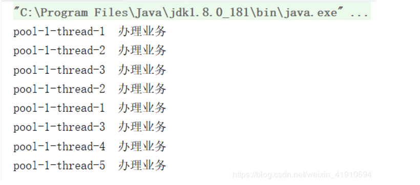 Java多线程之线程池的手写改造和拒绝策略 