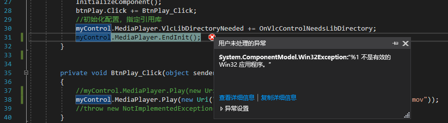 Vlc.DotNet.Wpf,播放rtsp视频， 