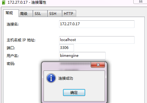 mysql新建用户host使用%但使用localhost无法连接 