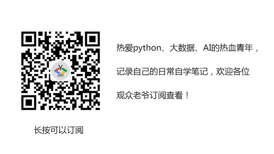 (二十九) 初遇python OOP面向对象编程
