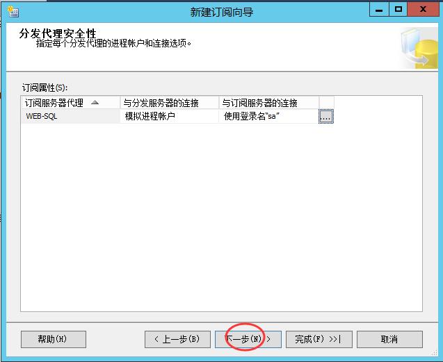 公司有一台很重要SQL数据库，如何实现数据库实时同步？