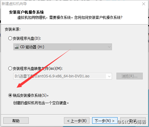 windows10用WMware安装Linux虚拟机详细步骤