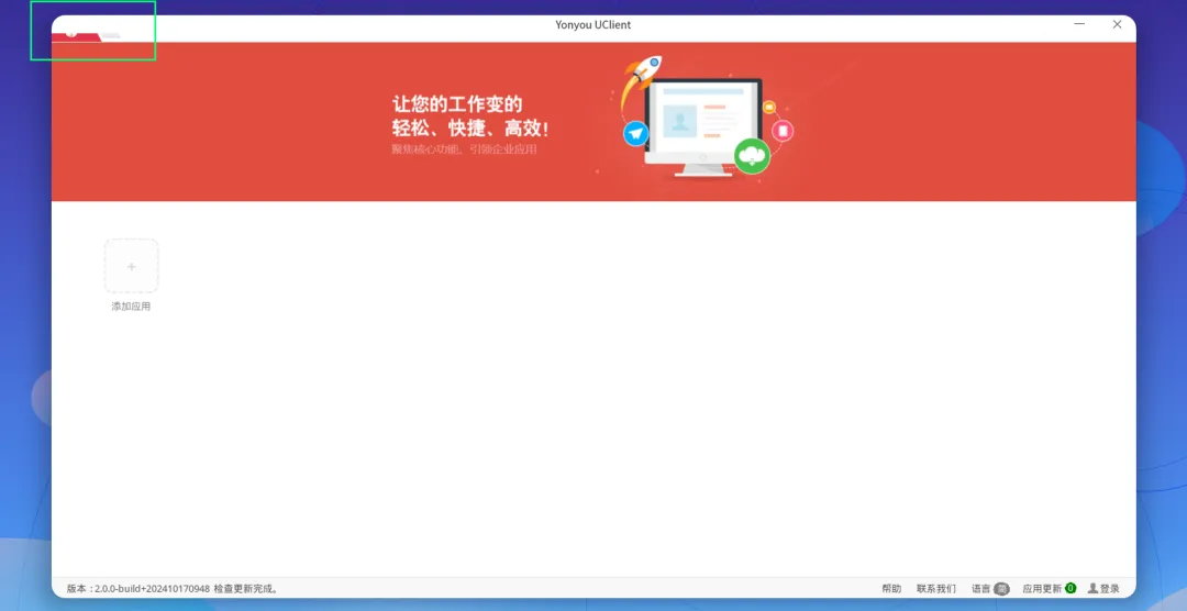 如何简单实现 Windows 应用在 Linux 系统上的无缝运行？ - OSCHINA - 中文开源技术交流社区