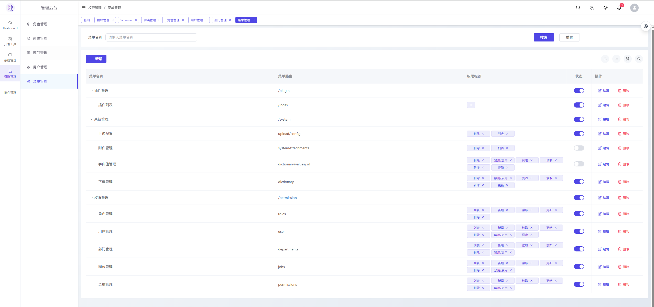 免费可商用 PHP 管理后台 CatchAdmin V5.3.0 发布 支持 AI Agent 开发 - OSCHINA - 中文开源技术交流社区