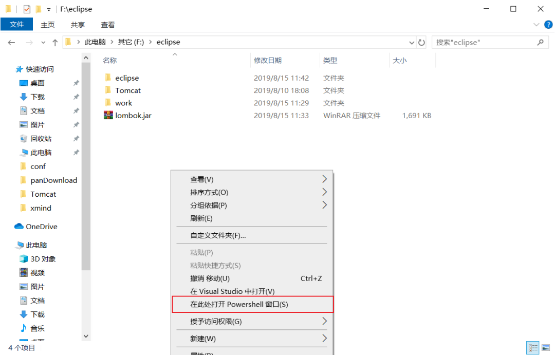 5c77e4973f94d5bb610b2def41f6f264733.png