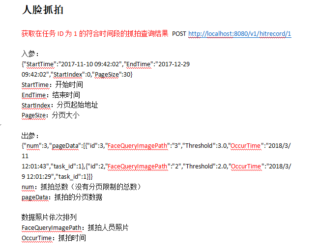 Hutool工具里，POST方法，body中传参的几种调用方法 