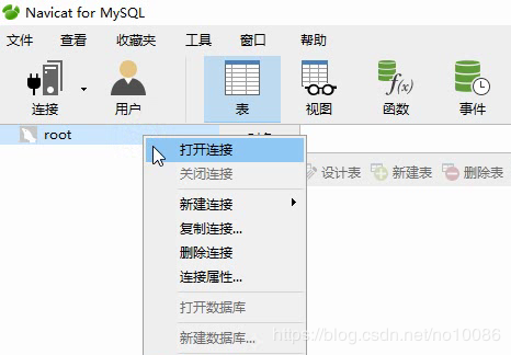 Express全系列教程之(九)：将session上传至mysql数据库 