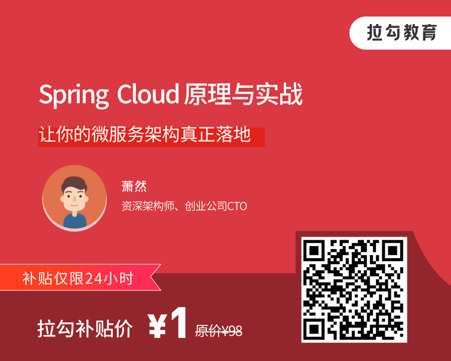 Spring Cloud 、 Dubbo （和你）， 哪个先被淘汰？ 