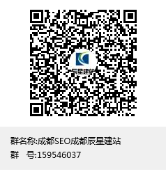 成都SEO企业网站品牌运营推广优化及粉丝运营_成都辰星建站