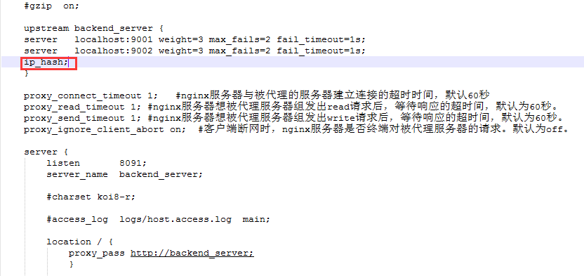 Nginx+IIS分布式部署和负载均衡 