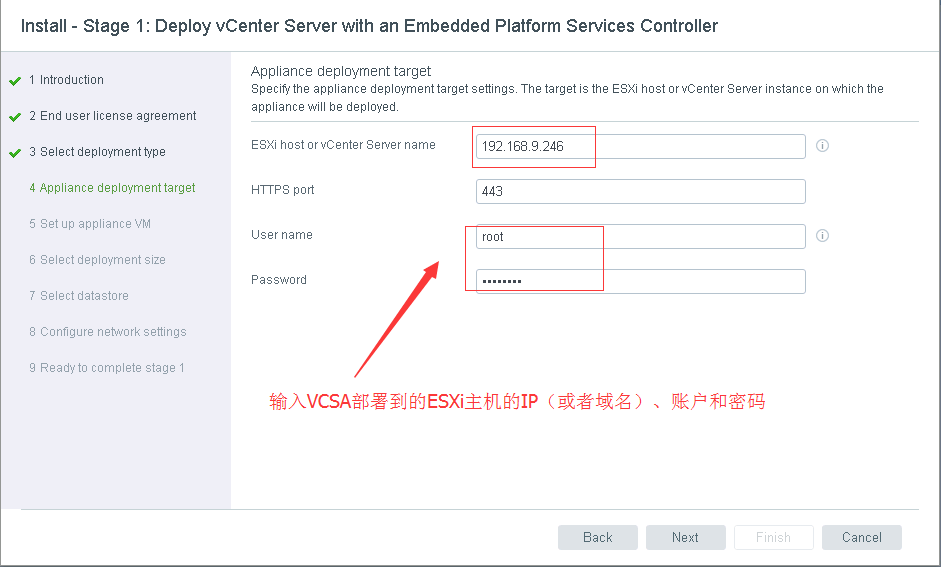 vcsa6.5安装部署配置（vSphere vsan 6.5） 