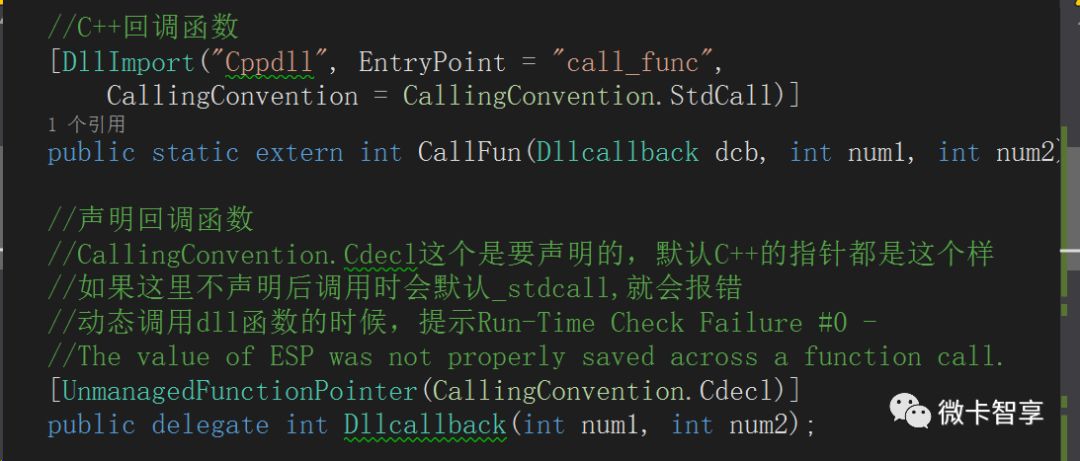 C++创建动态库C#调用（二）