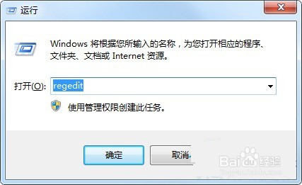 安装SQL server 提示重新启动计算机失败