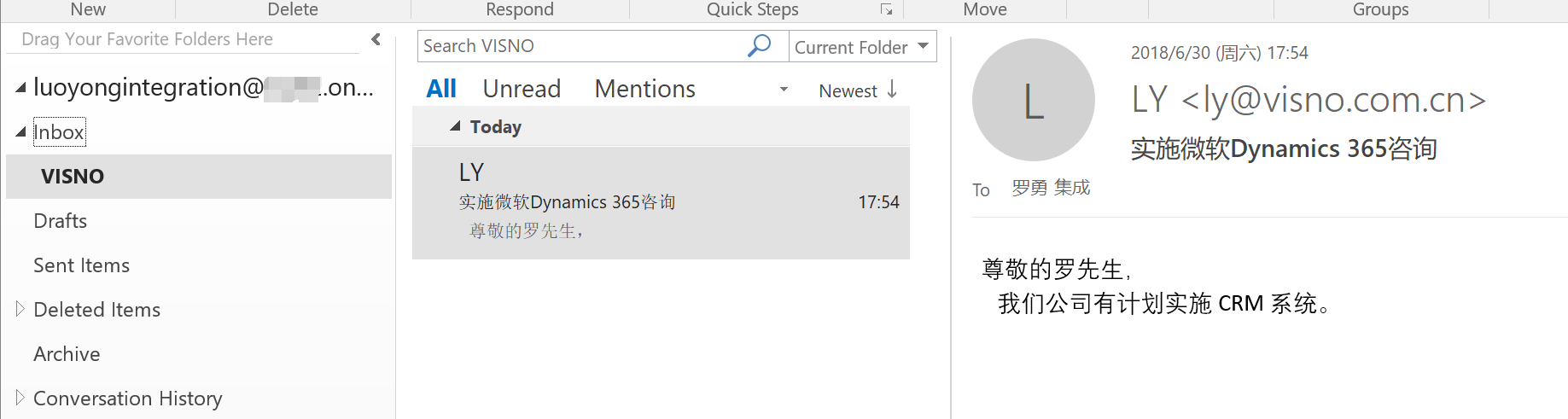 Dynamics 365中配置和使用文件夹级别的跟踪(folder